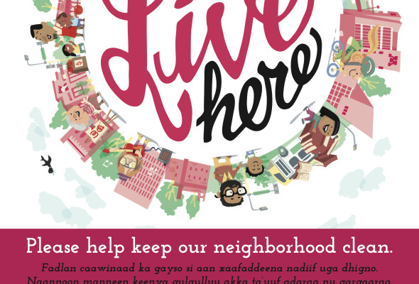 We live here, work here, and learn here – Please help keep our neighborhood clean!